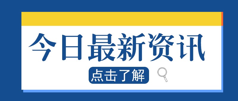 拟8月正式发布，比亚迪第二代刀片电池系统研发工作取得显著进展